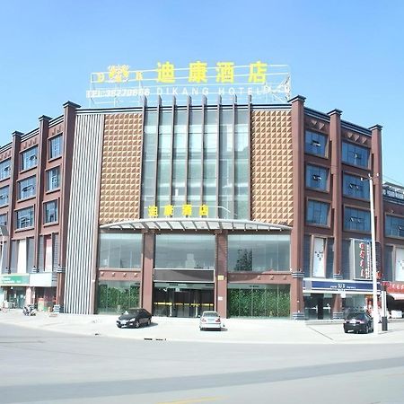 Shanghai Dikang Boutique Hotel Ngoại thất bức ảnh